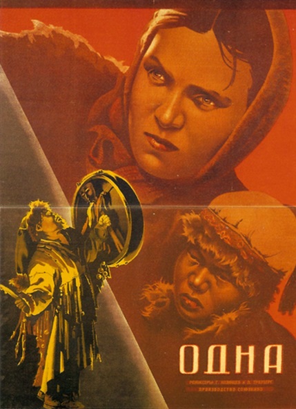 ALONE (1931)